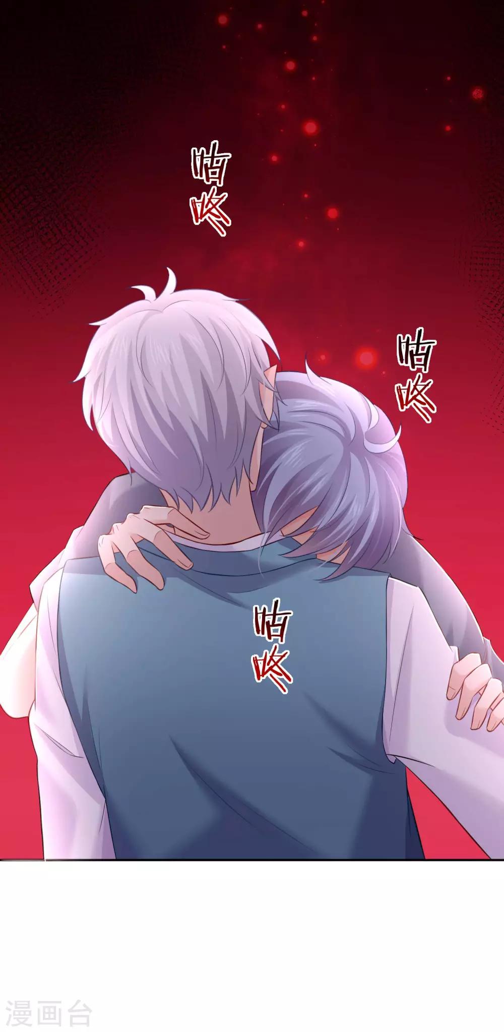 第184话 血族的神仙友谊13