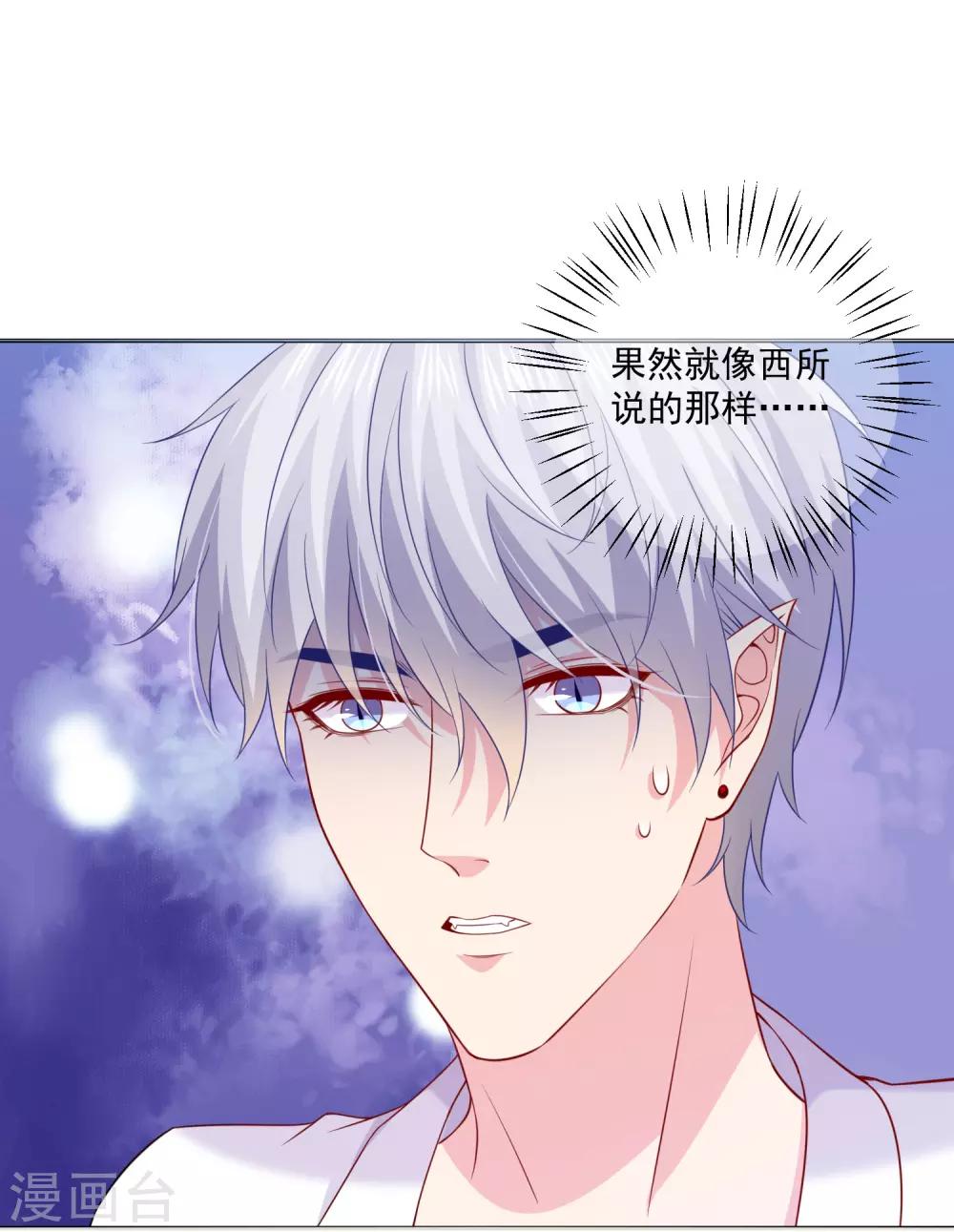 第229话10