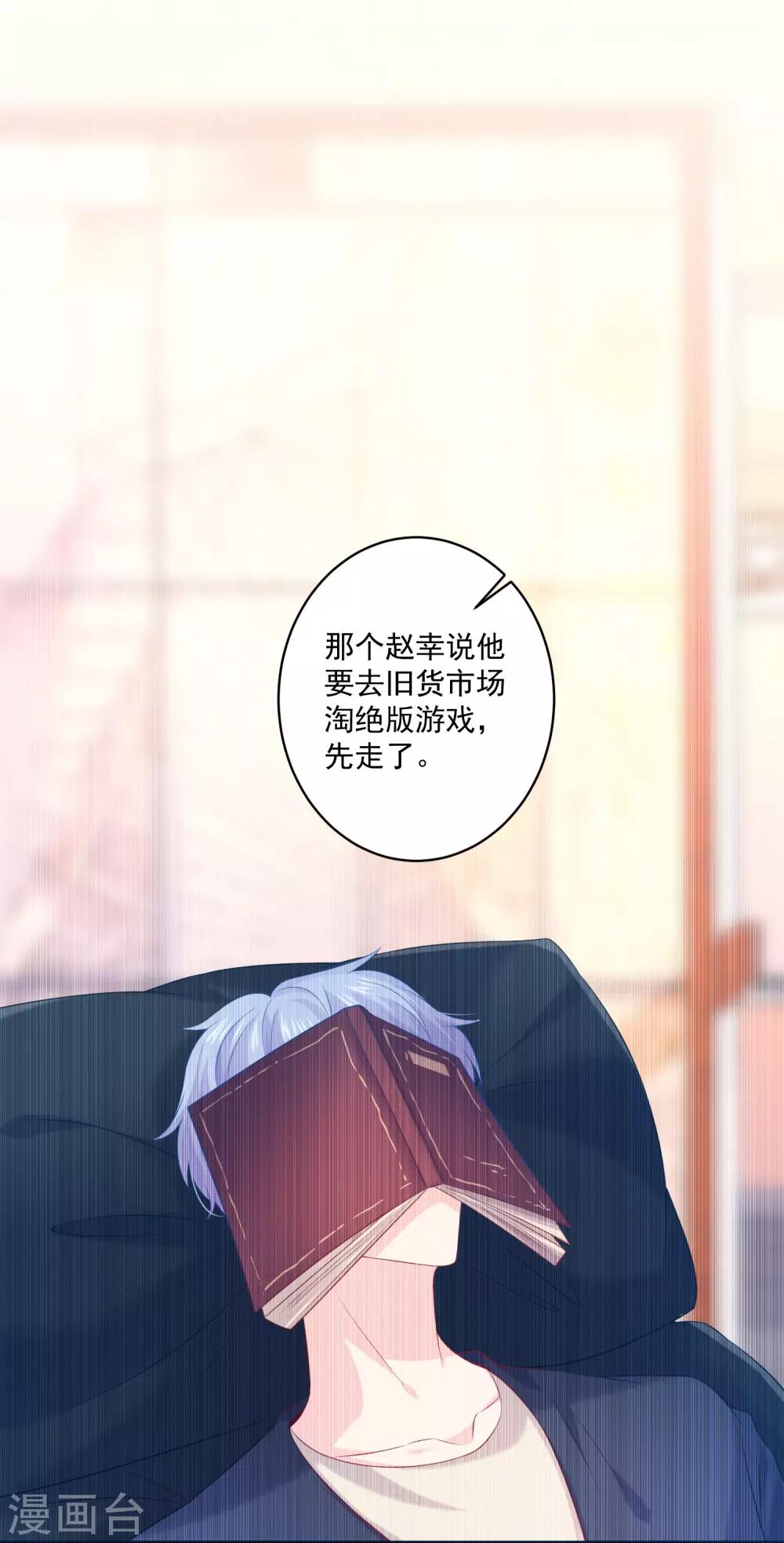 第229话11