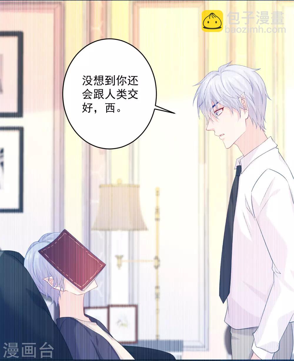 第229话12