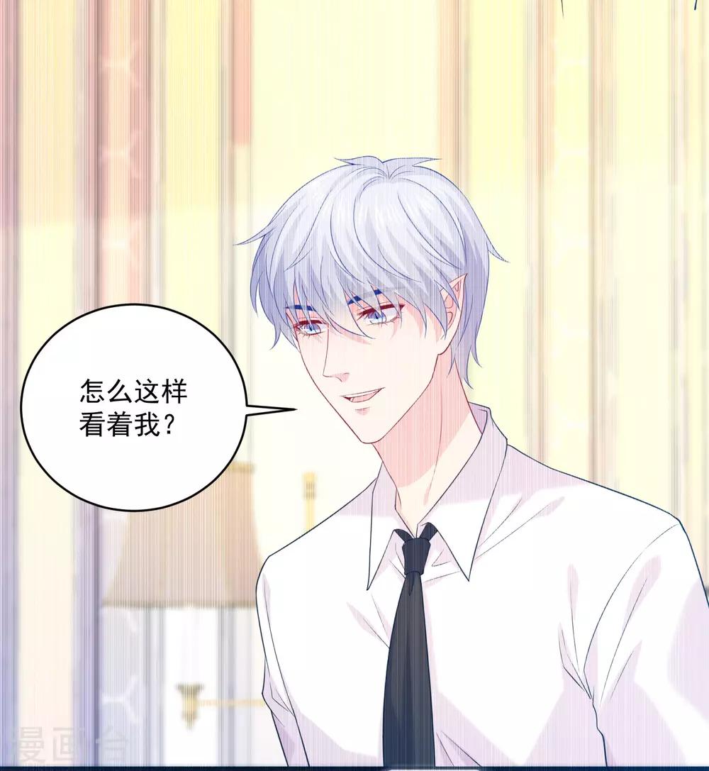 第229话15