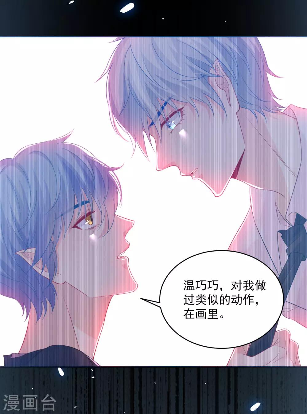 第229话17