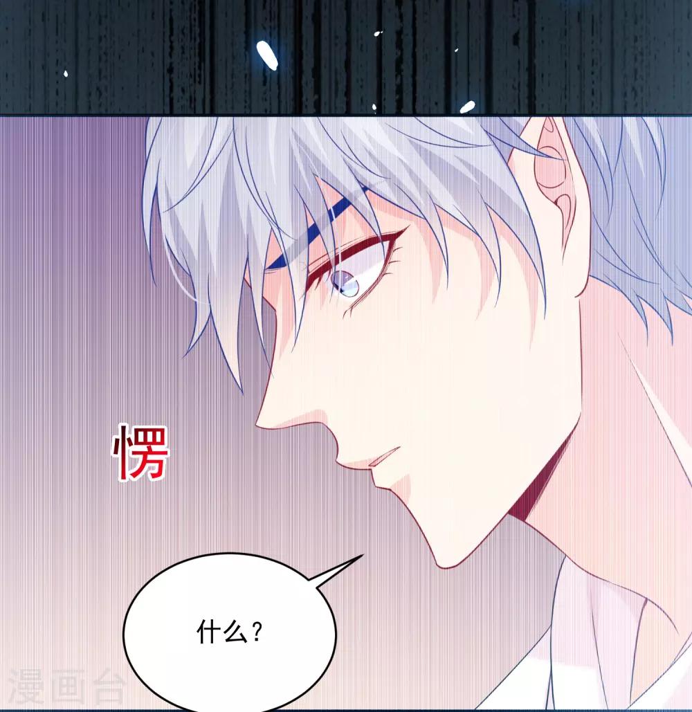 第229话18