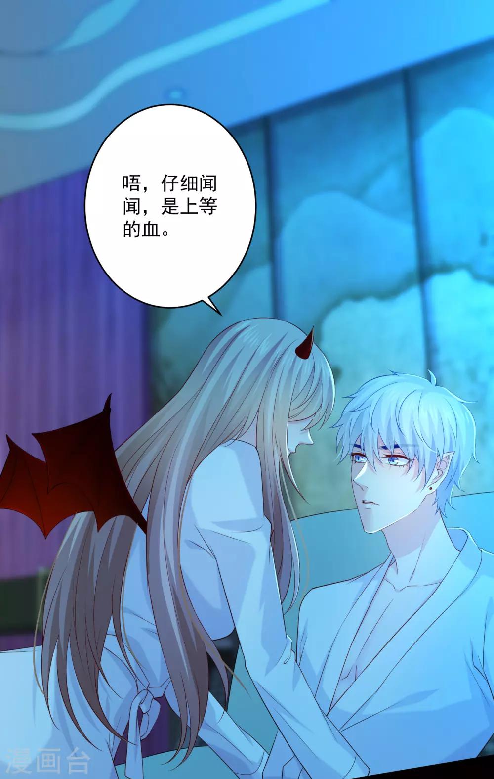 第229话2