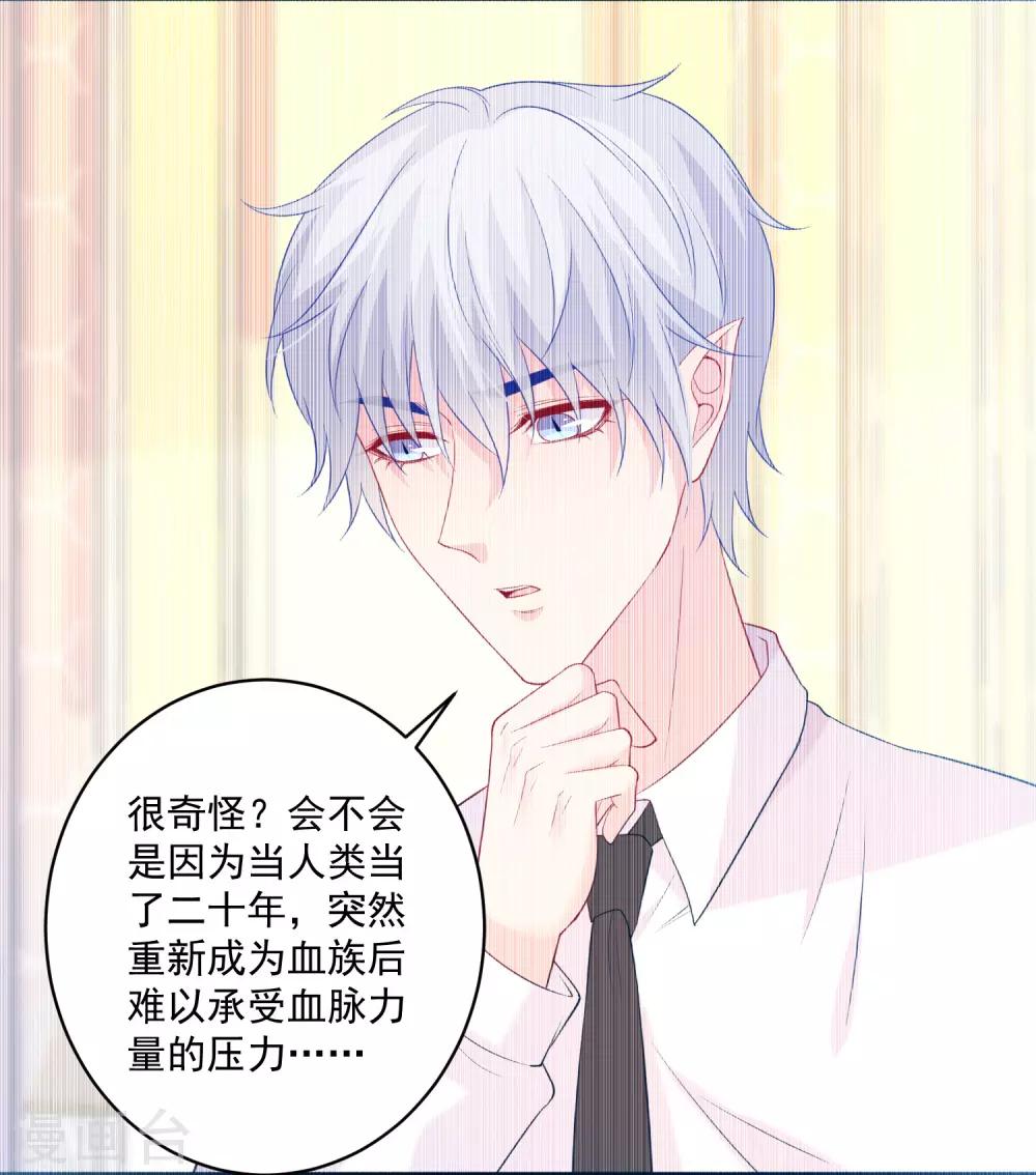 第229话20