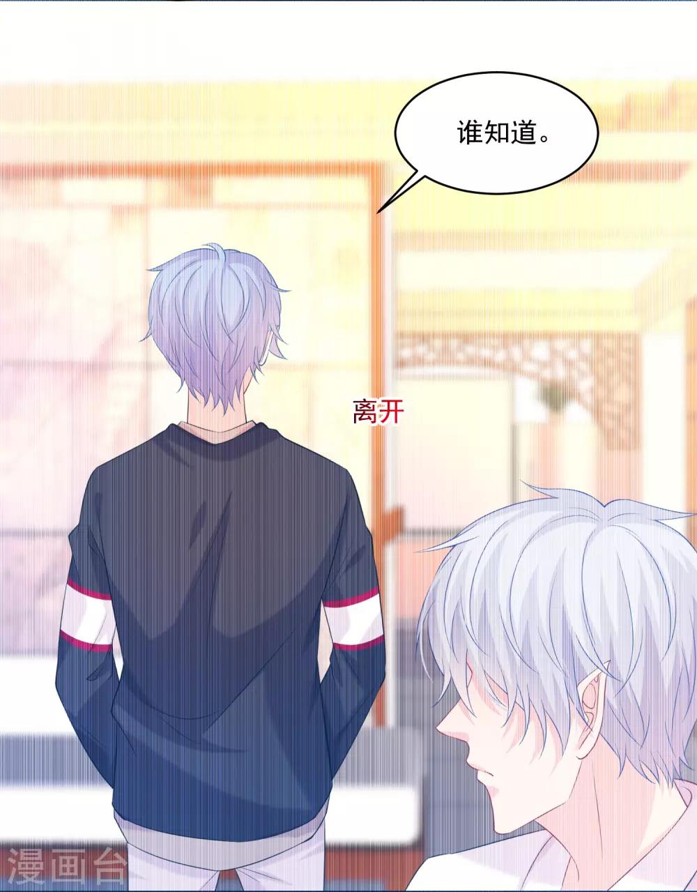 第229话21