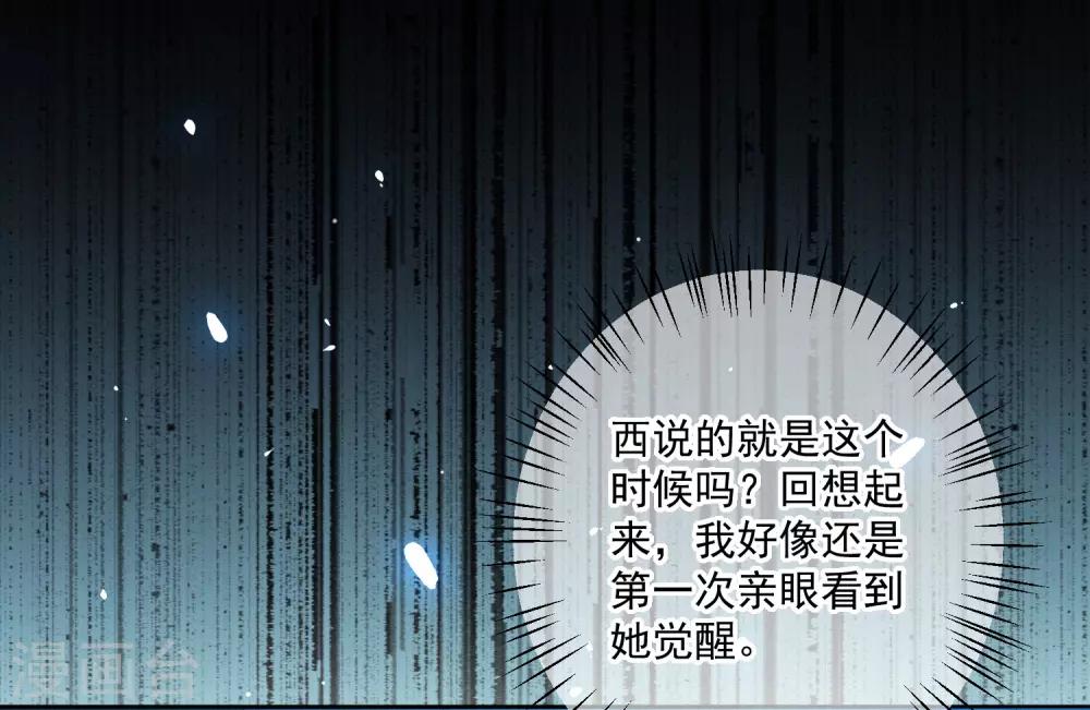 第229话23