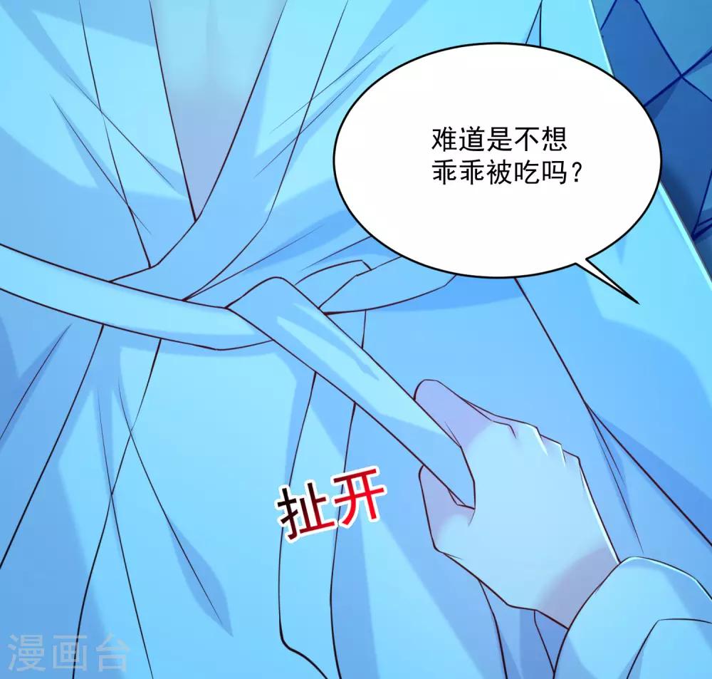 第229话26