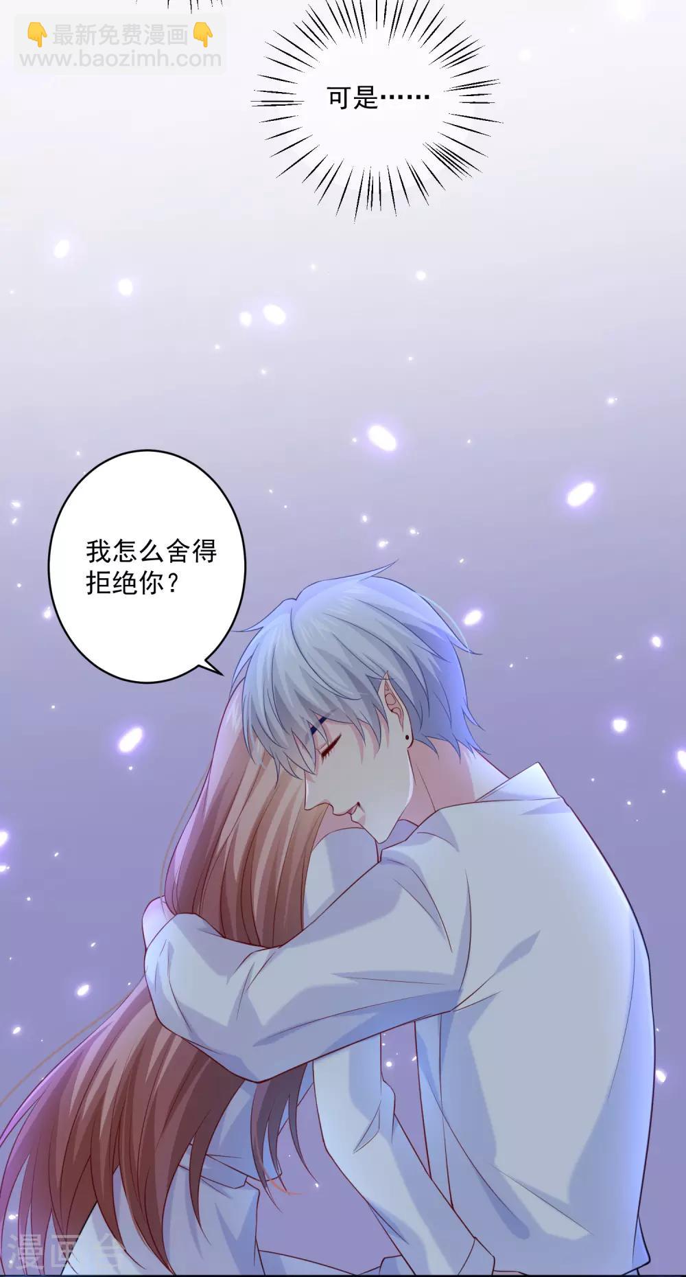 第229话28