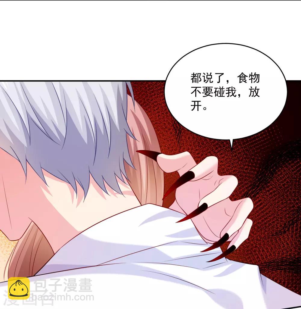 第229话29