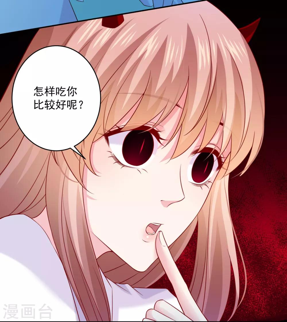 第229话3
