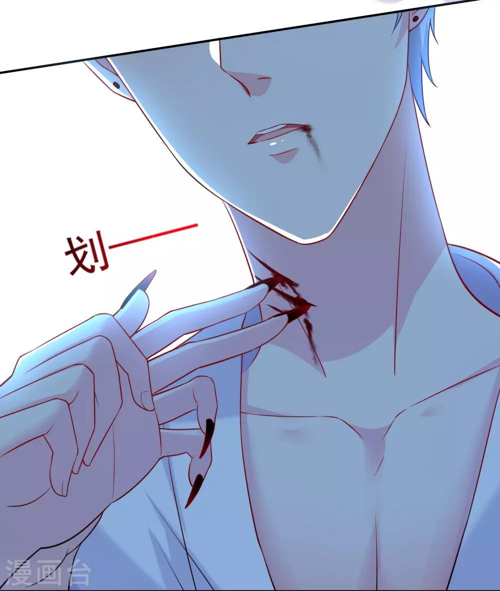 第229话30