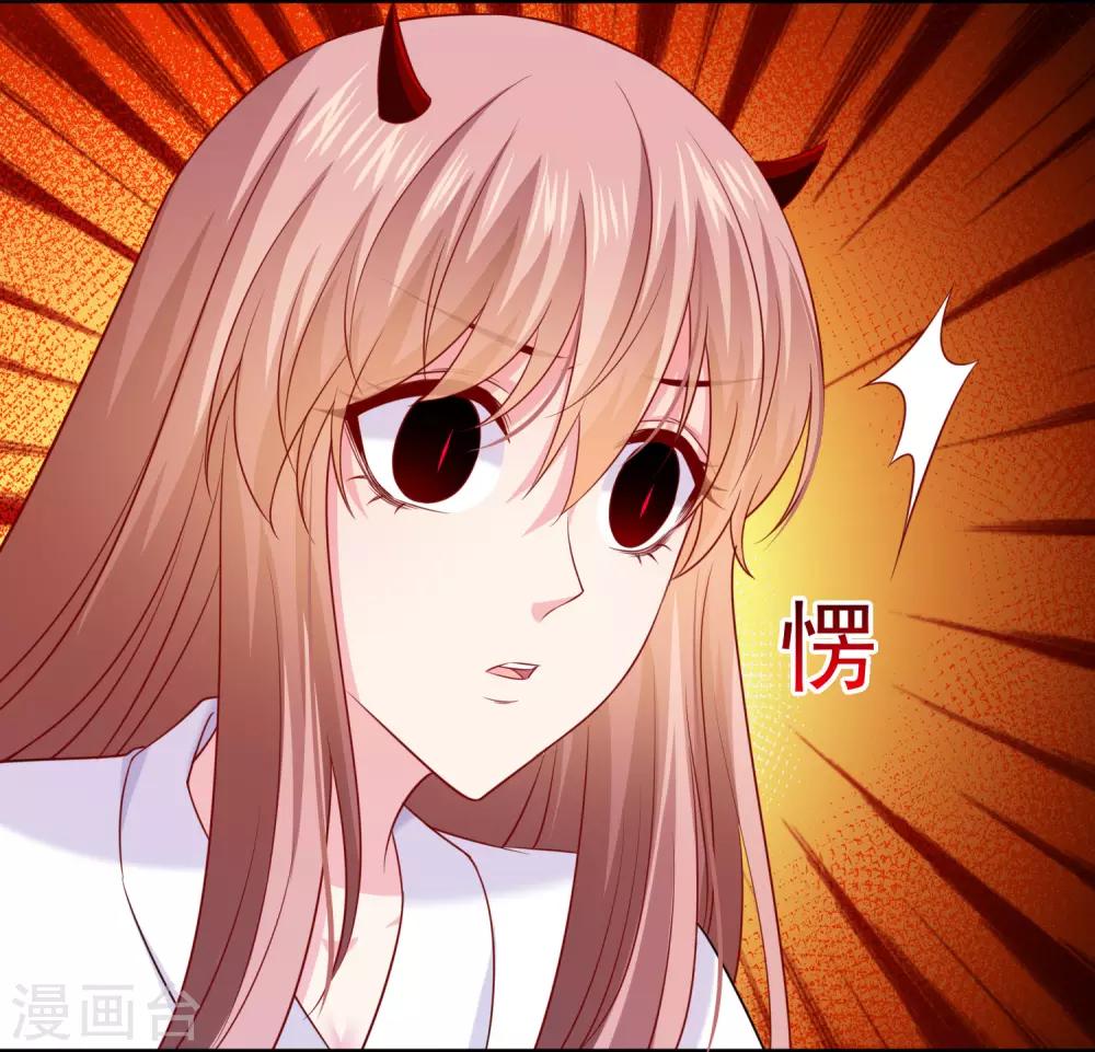 第229话31