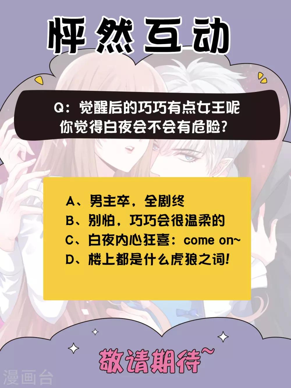 第229话33