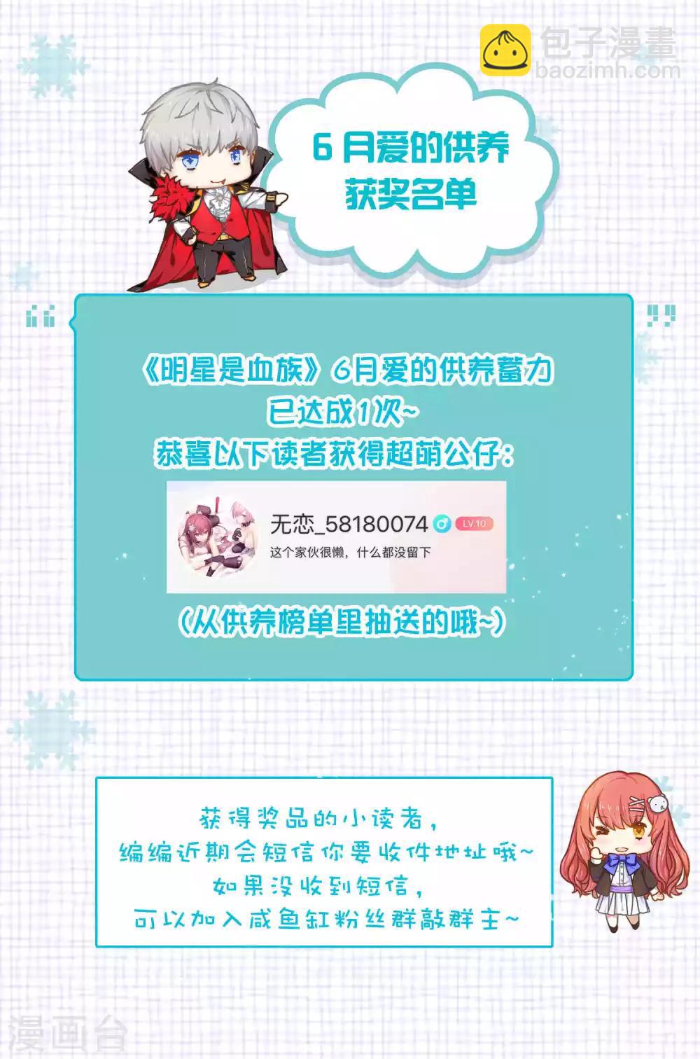 第229话34