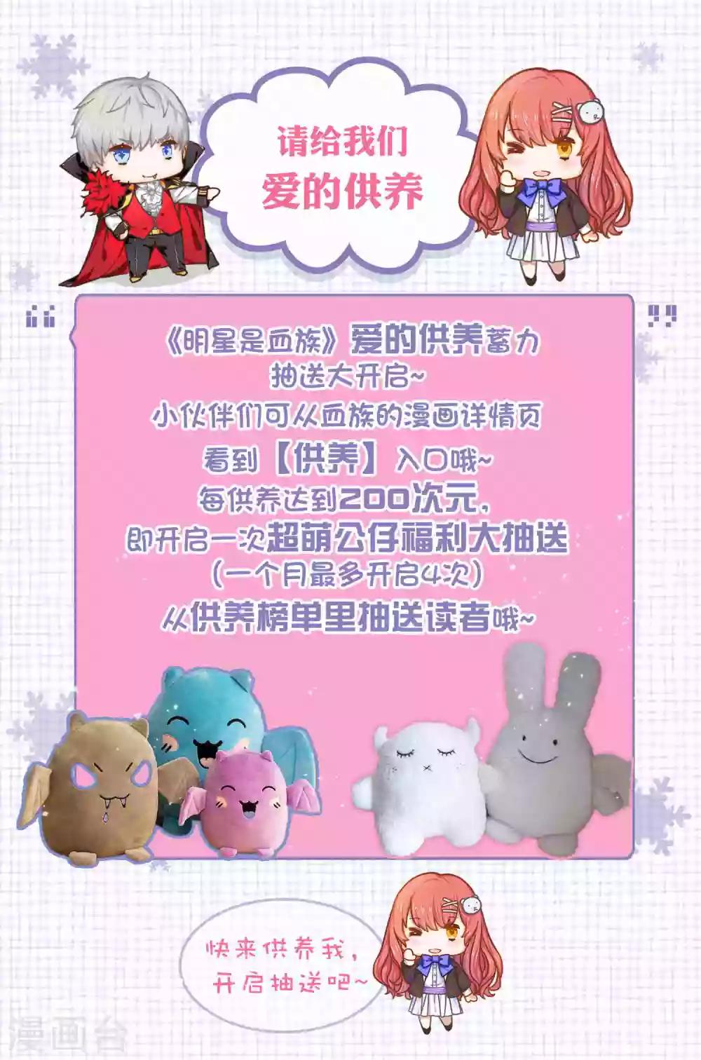 第229话35