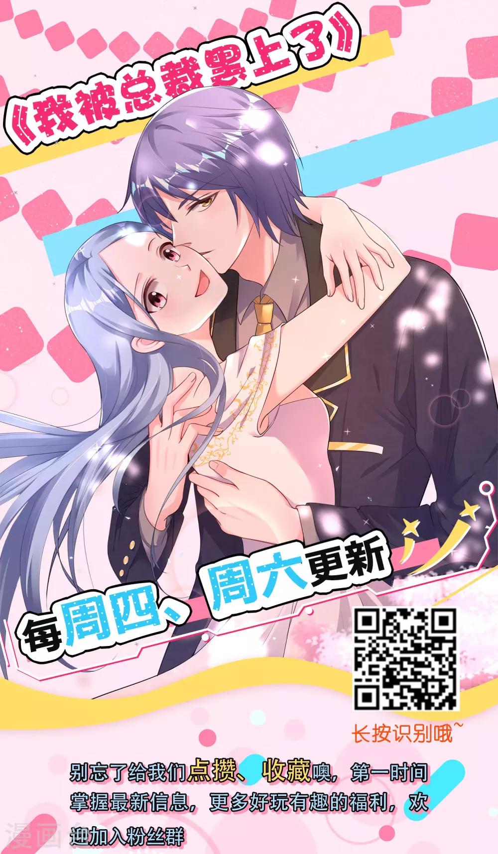 第229话38