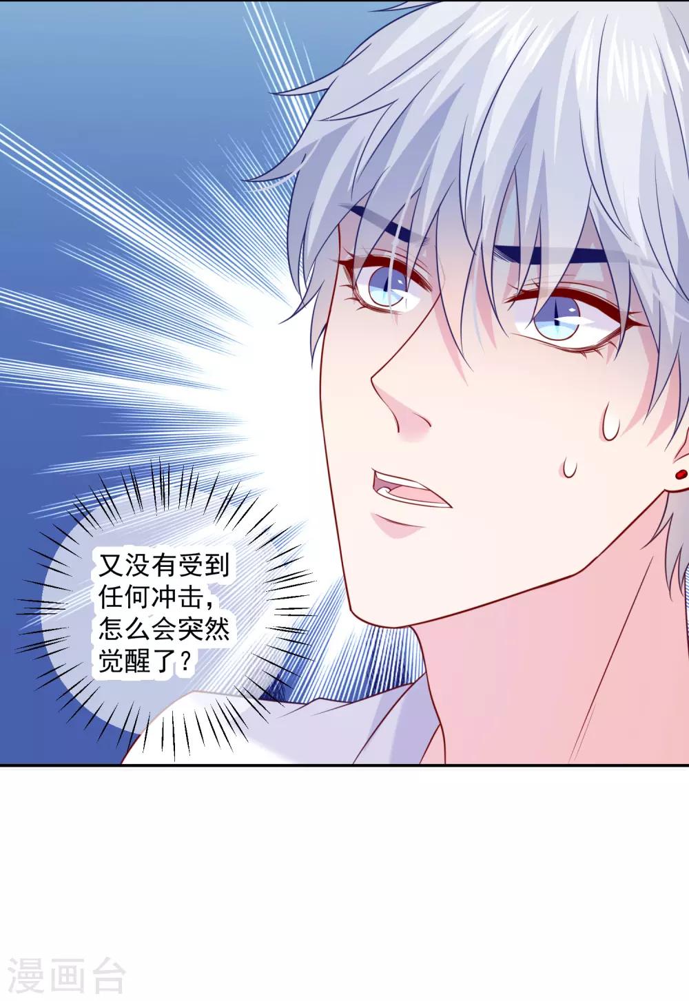 第229话4