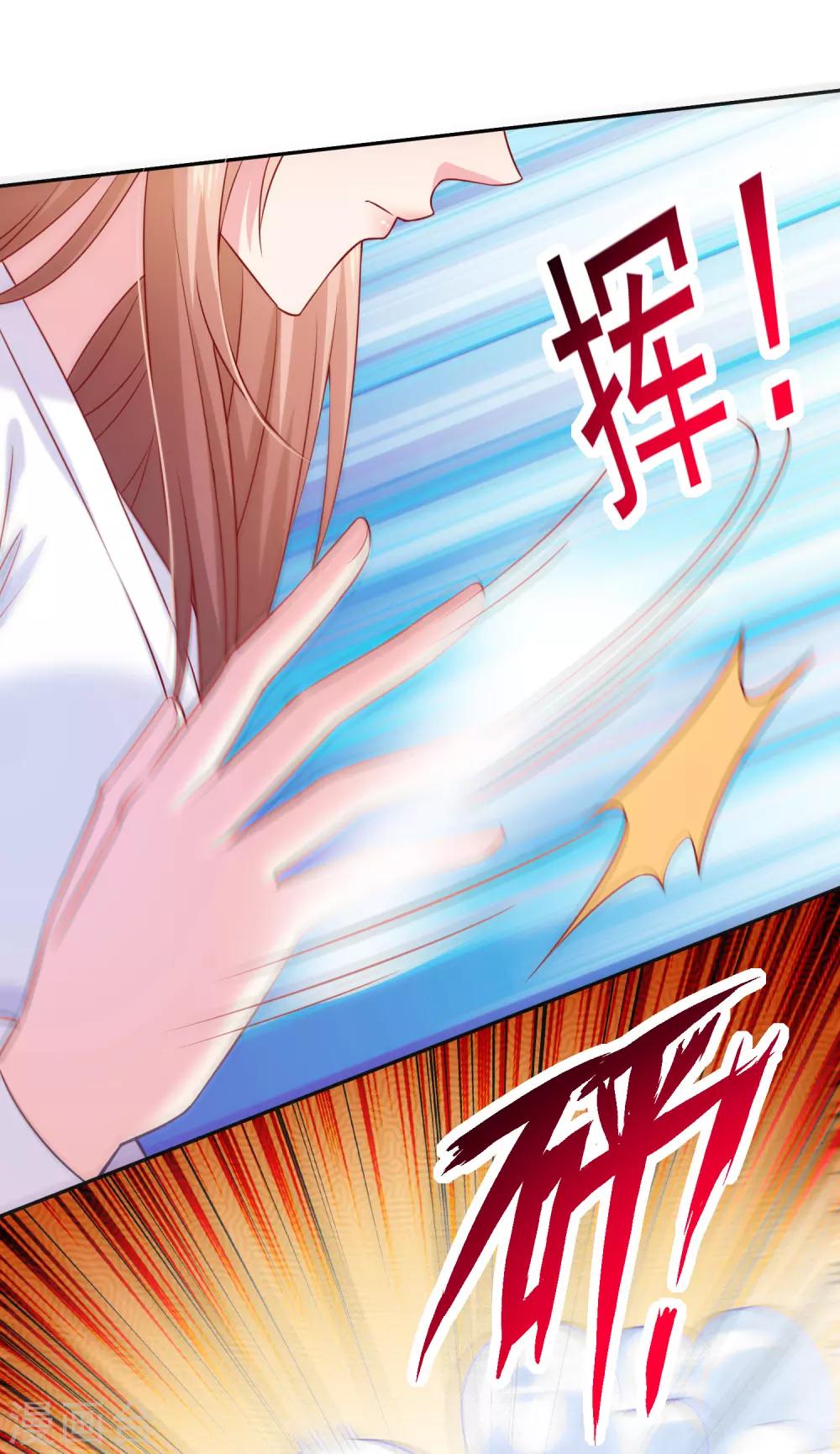 第229话6