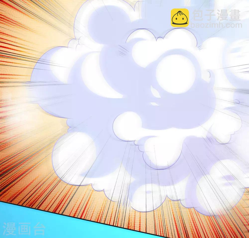 第229话7