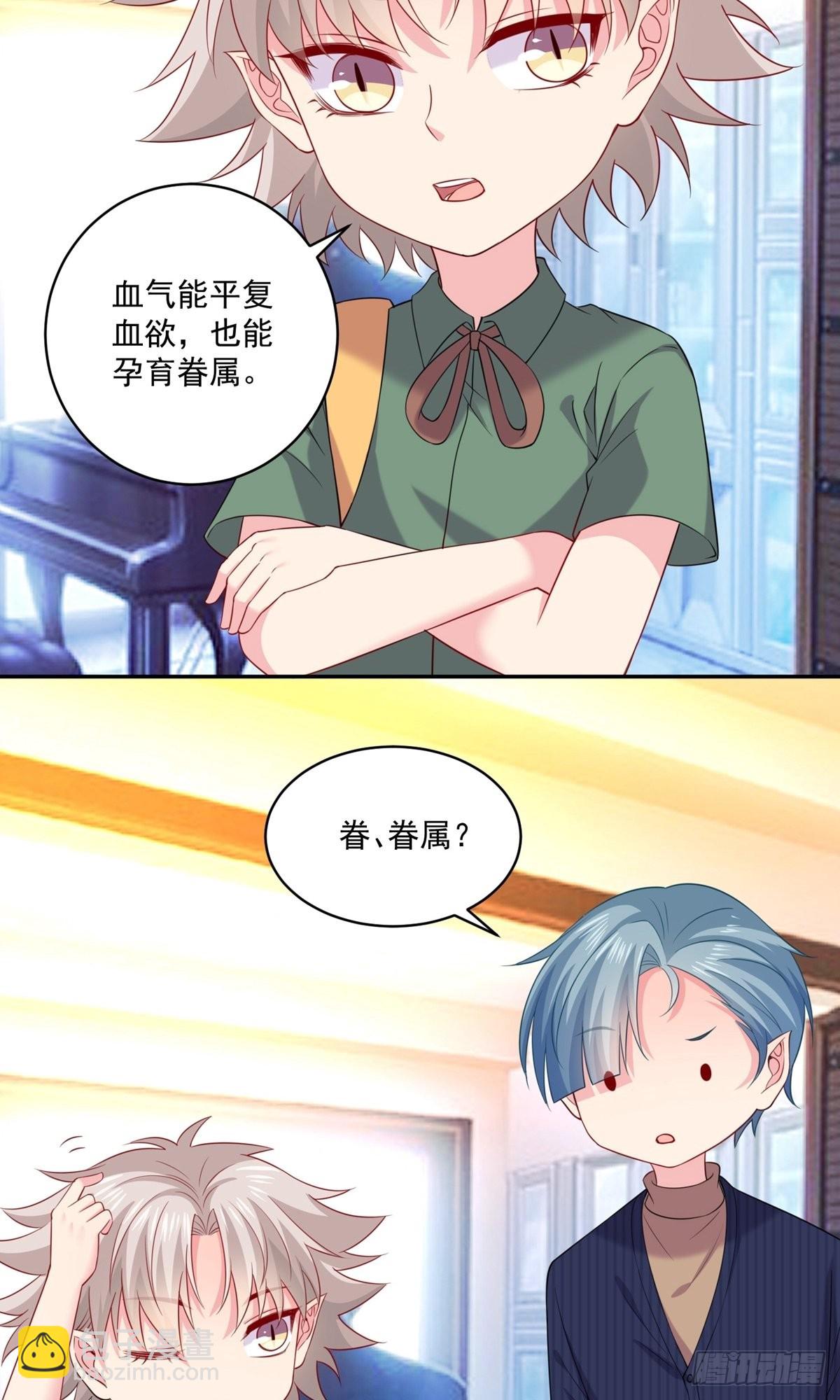 第244话2