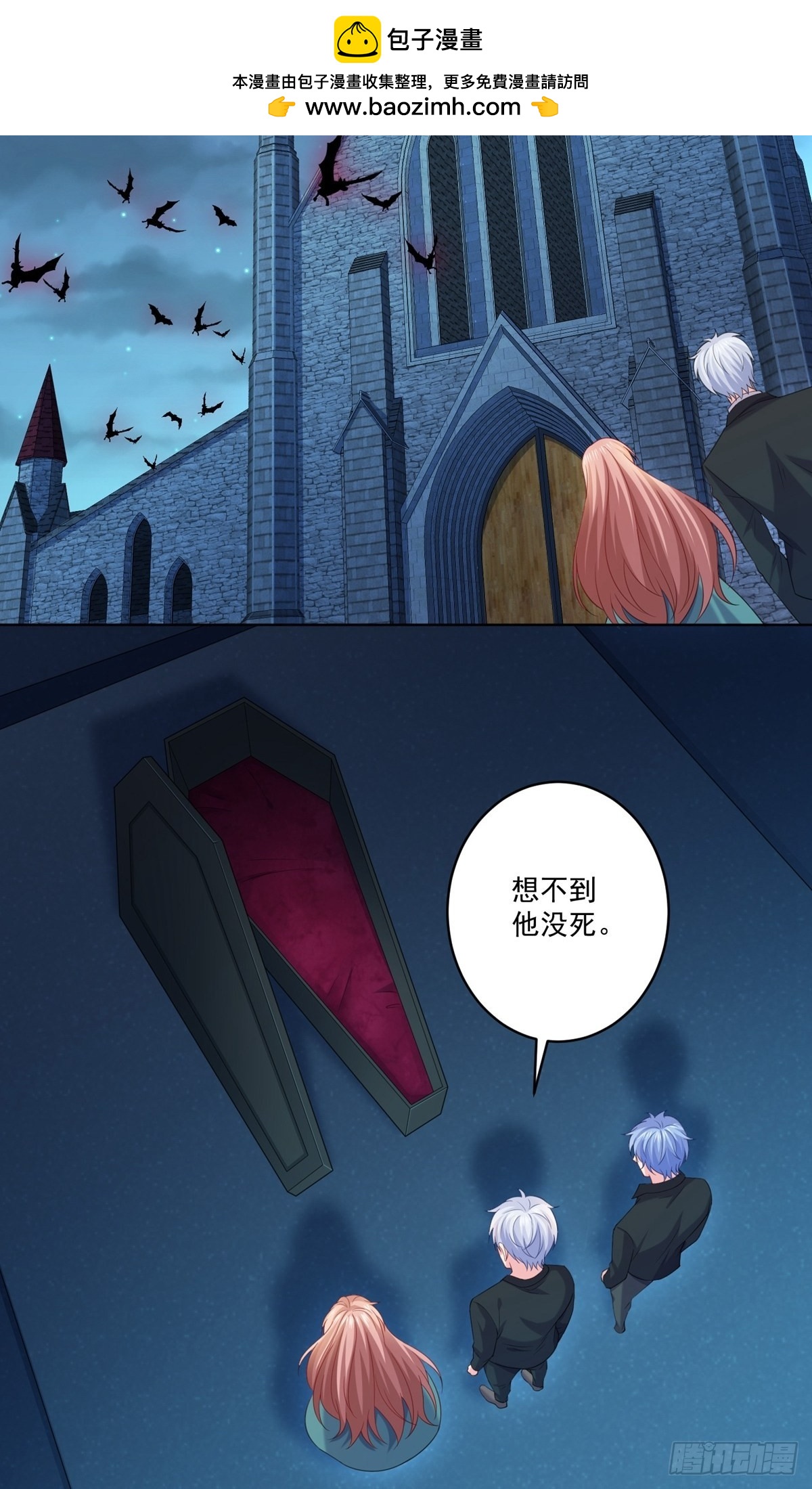 第257话1