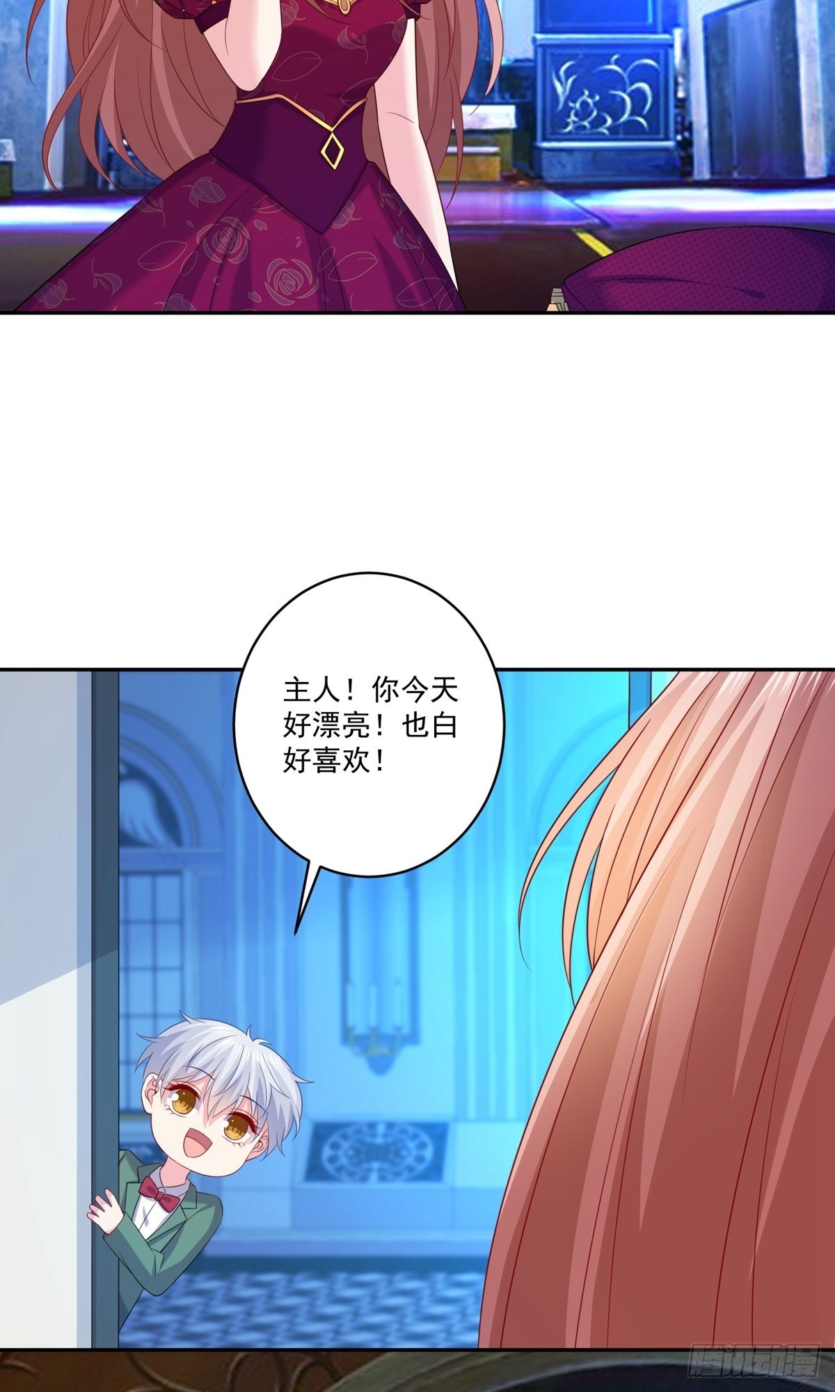 第257话10