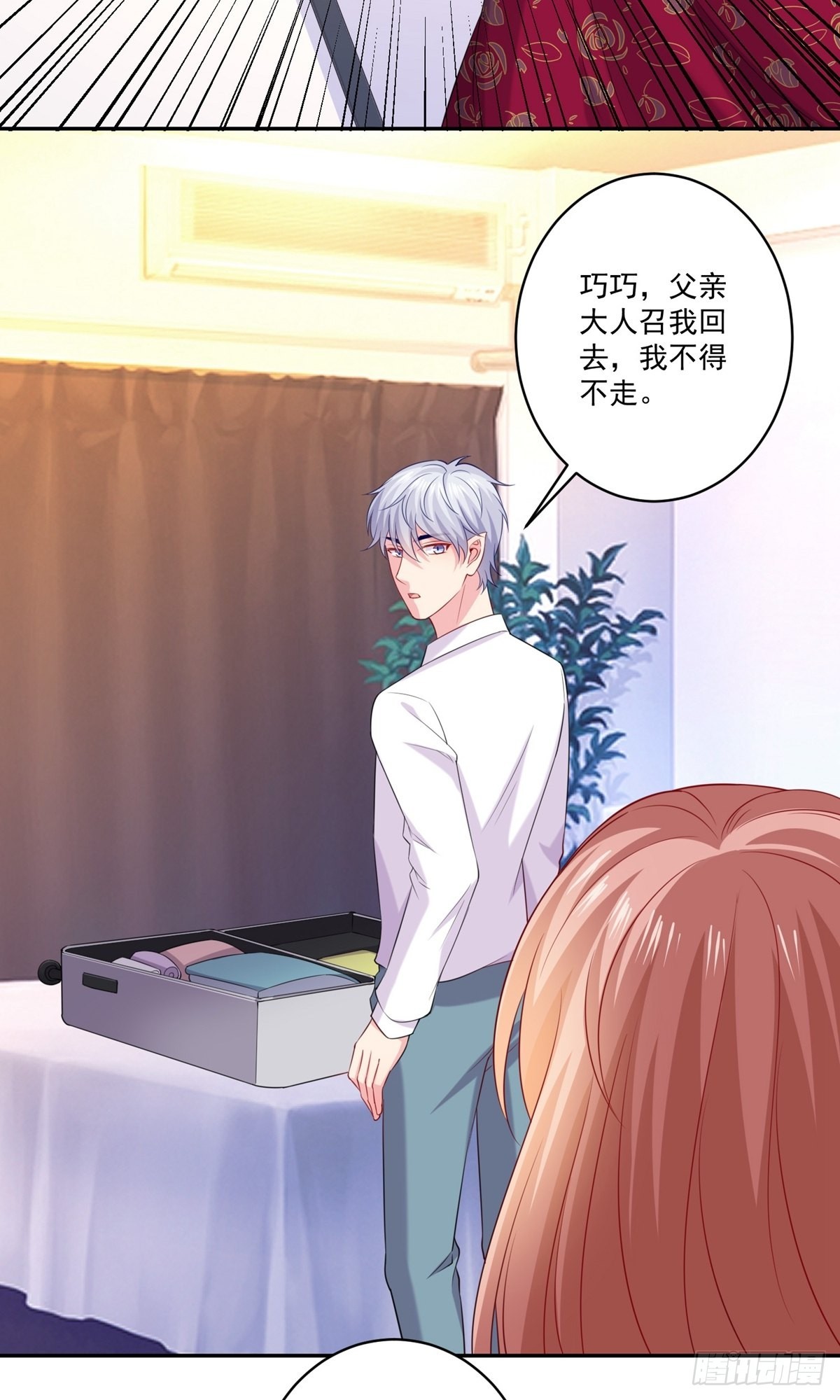 第257话14