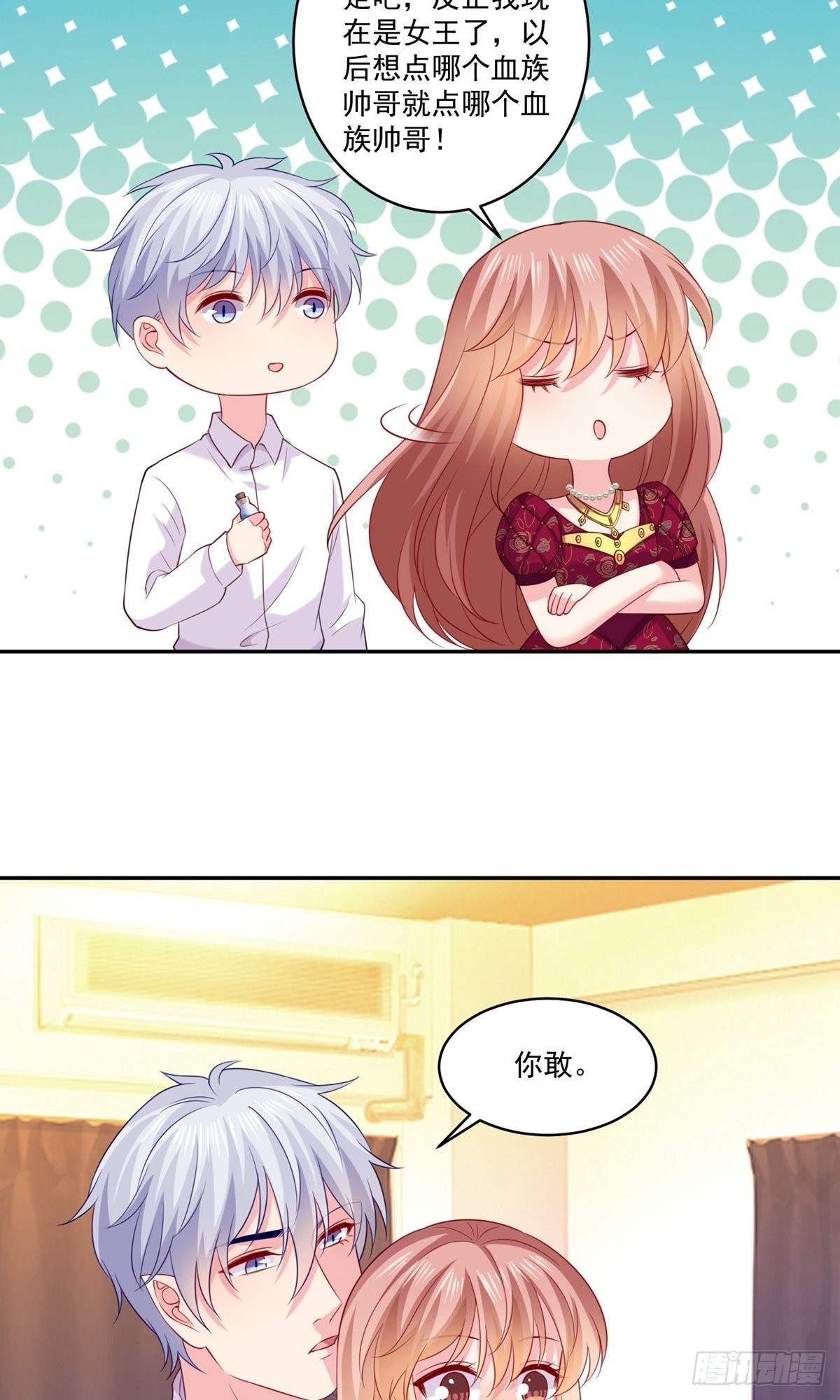 第257话16
