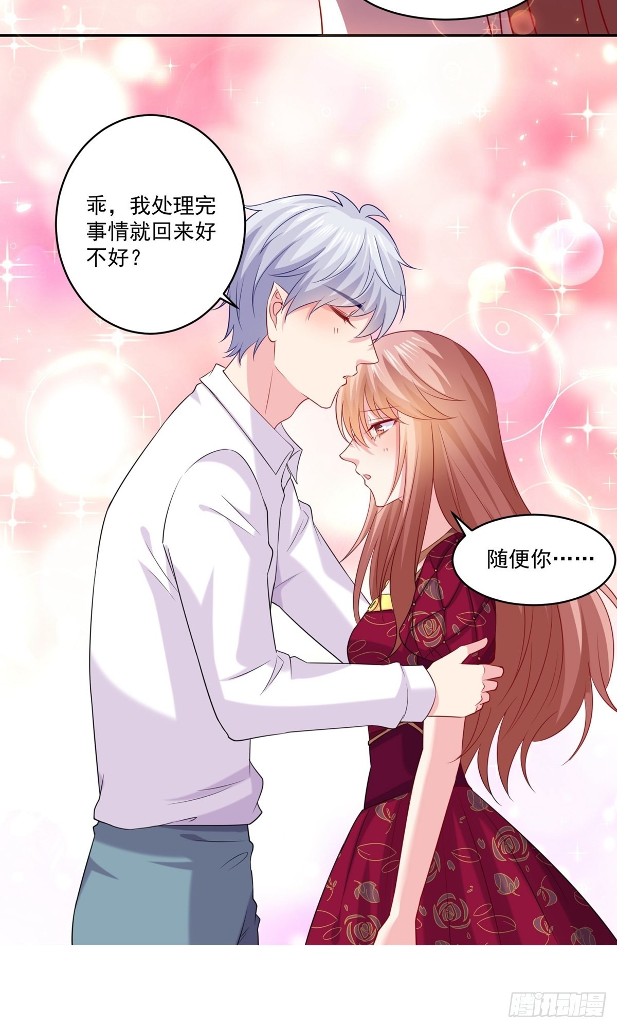 第257话19