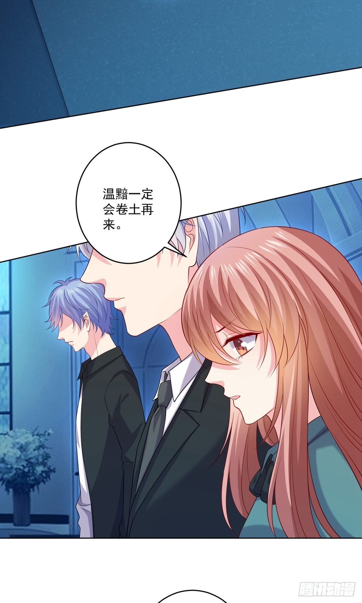 第257话2