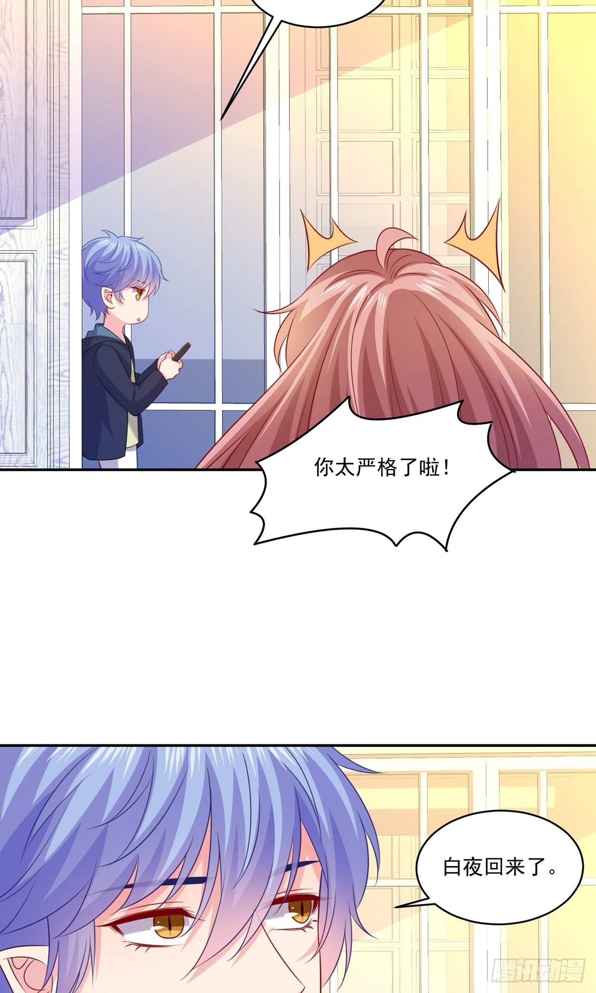 第257话25