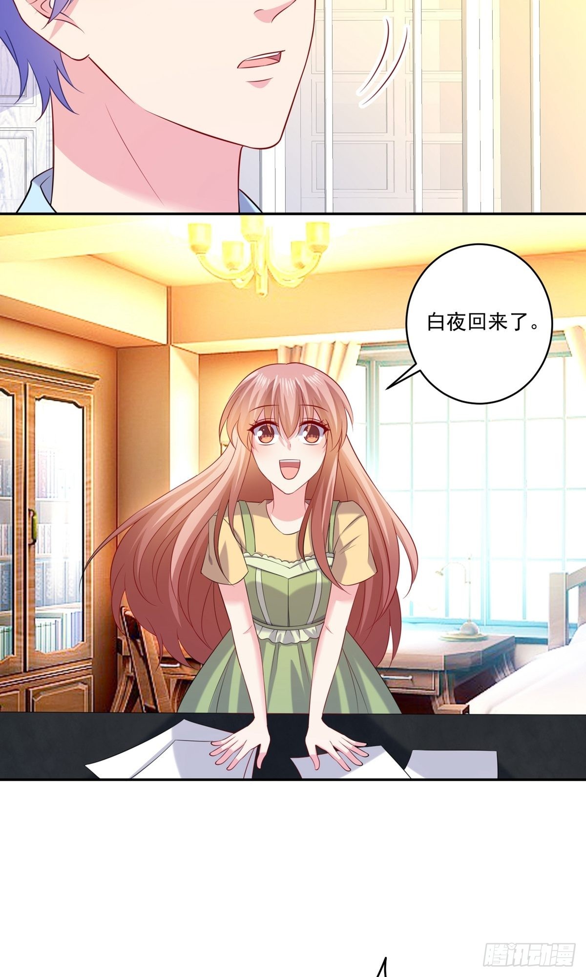 第257话26