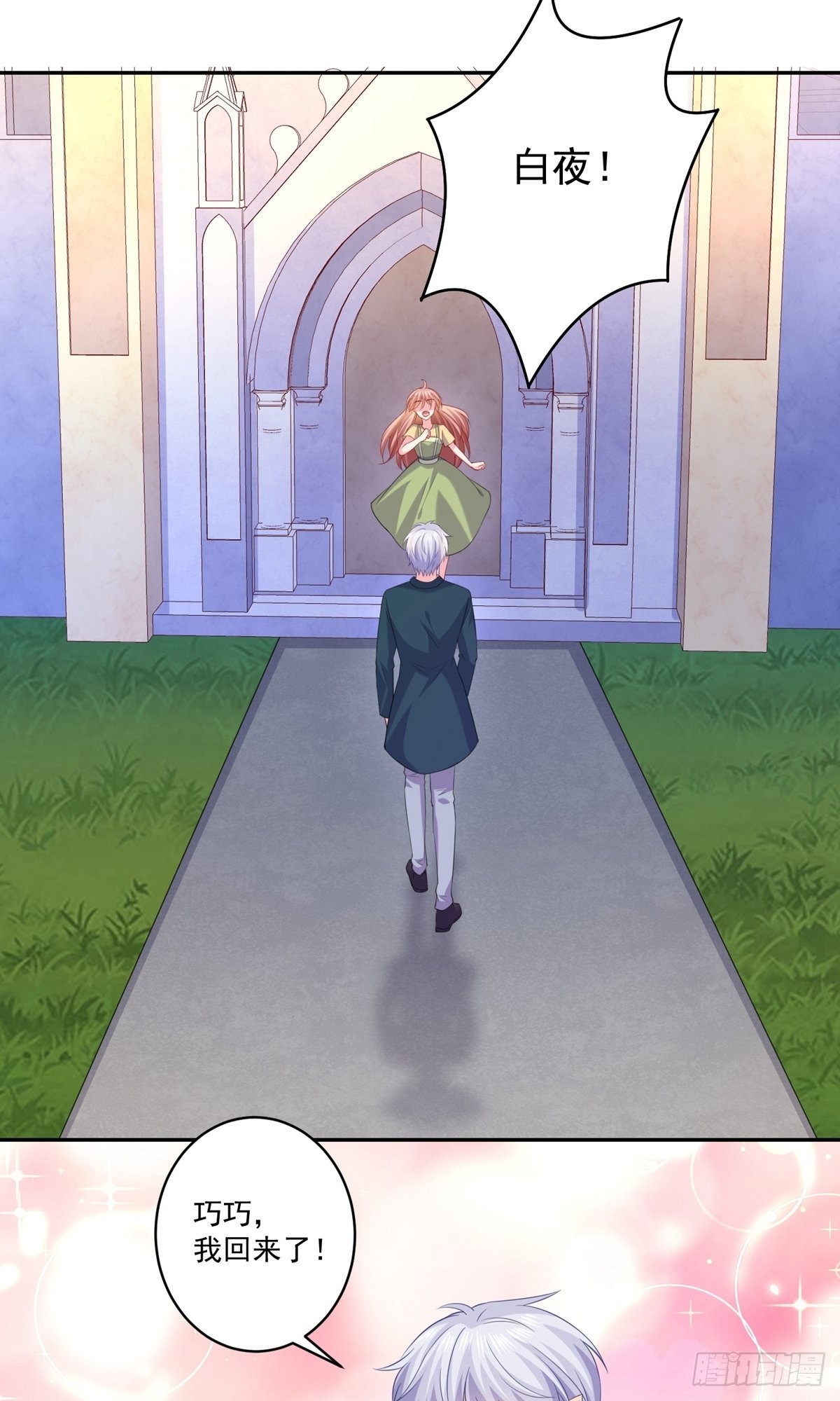 第257话27