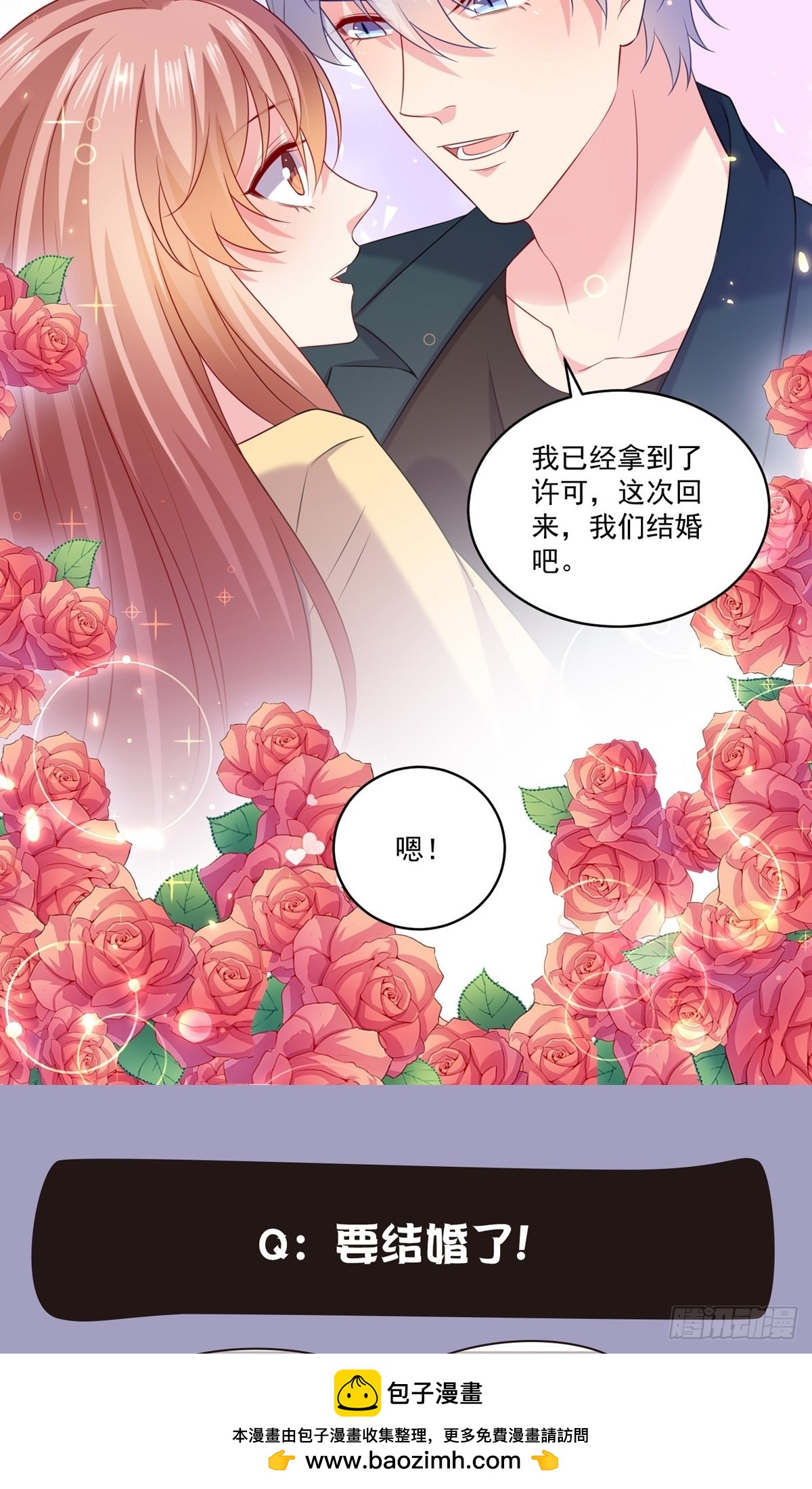 第257话29