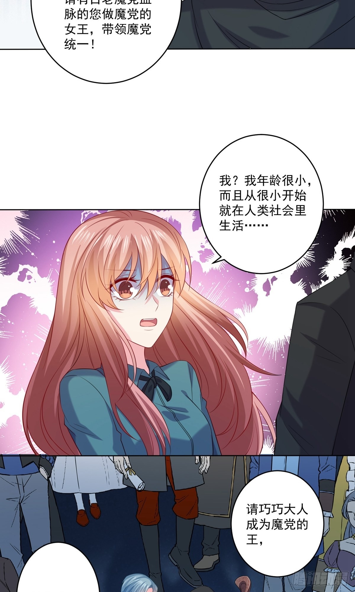 第257话5