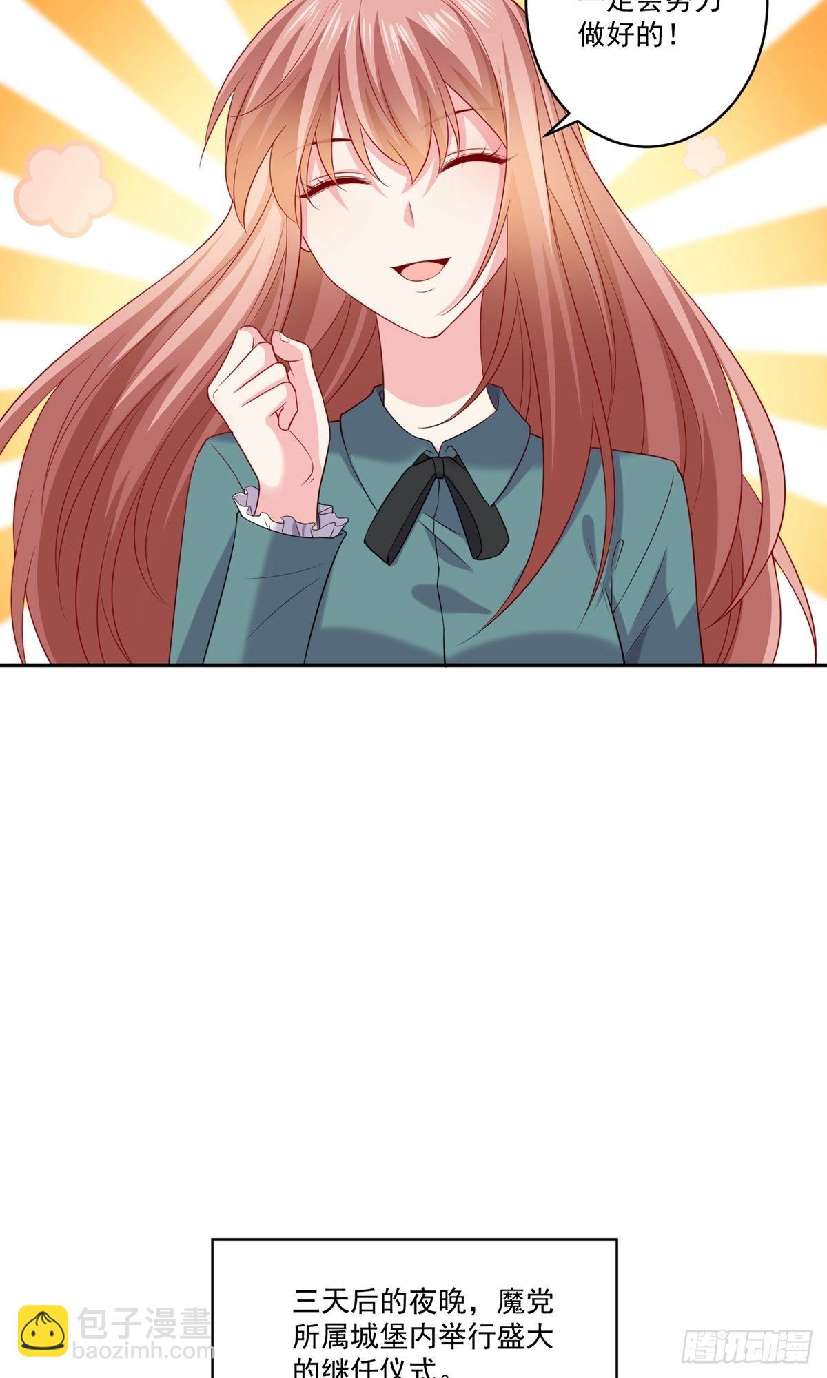 第257话7