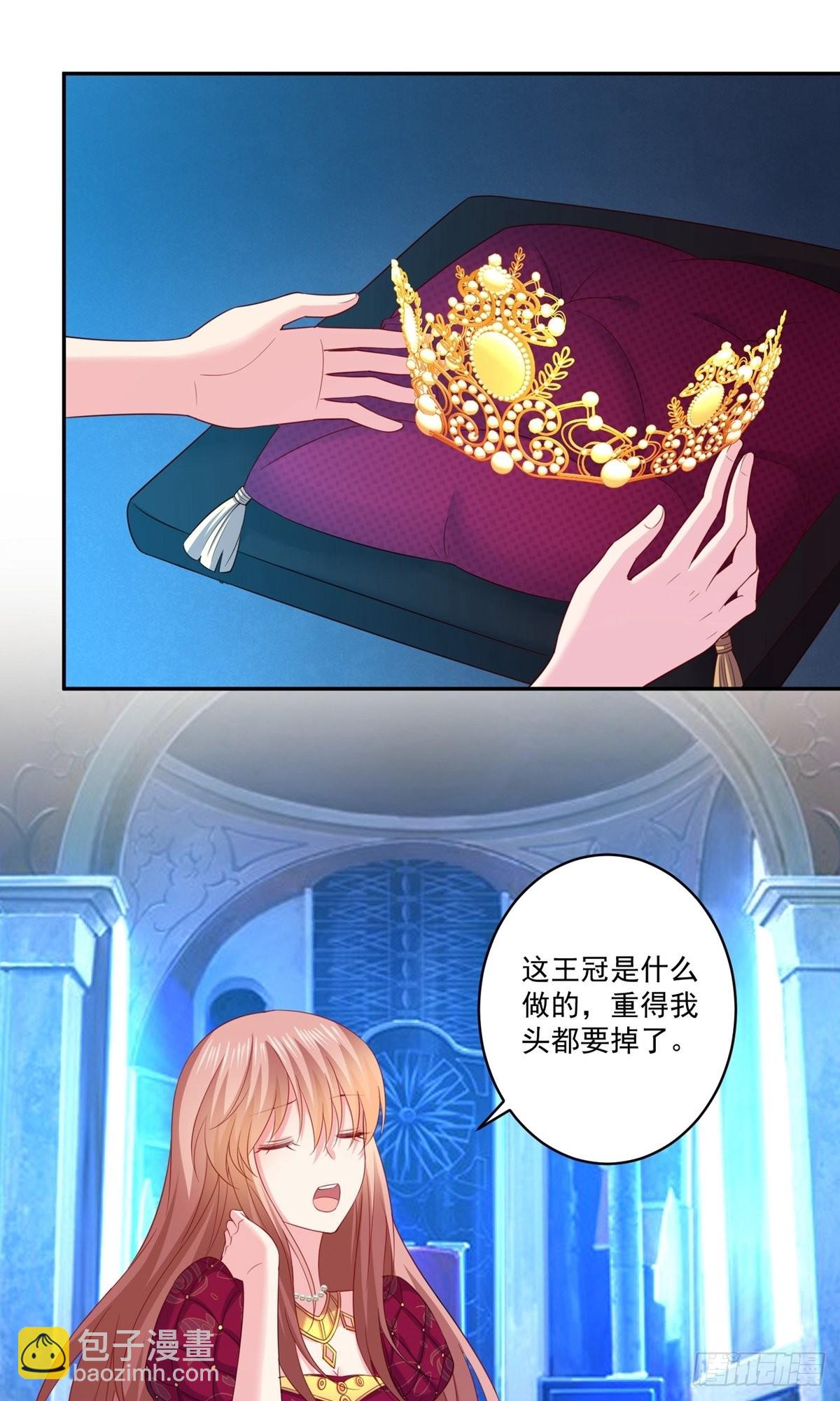 第257话9