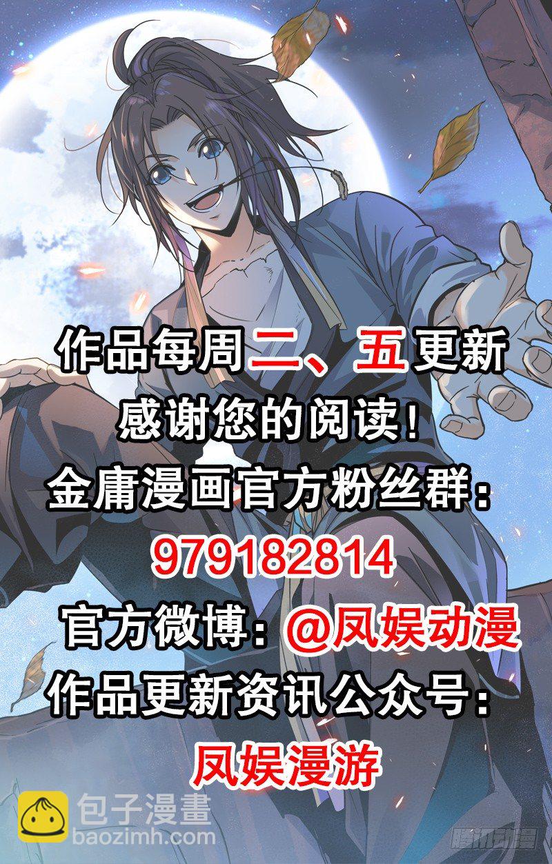第四话 睹物思人116