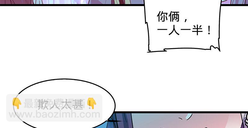 第四话 睹物思人16