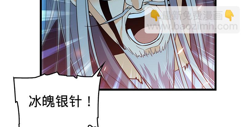 第四话 睹物思人21