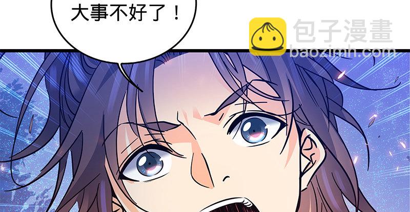 第四话 睹物思人34