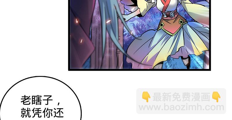 第四话 睹物思人40