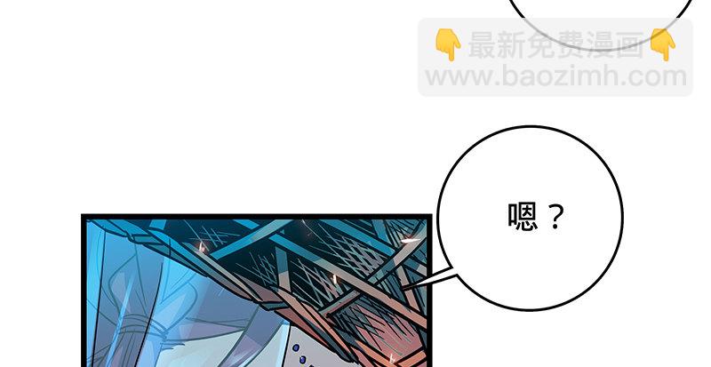 第四话 睹物思人42