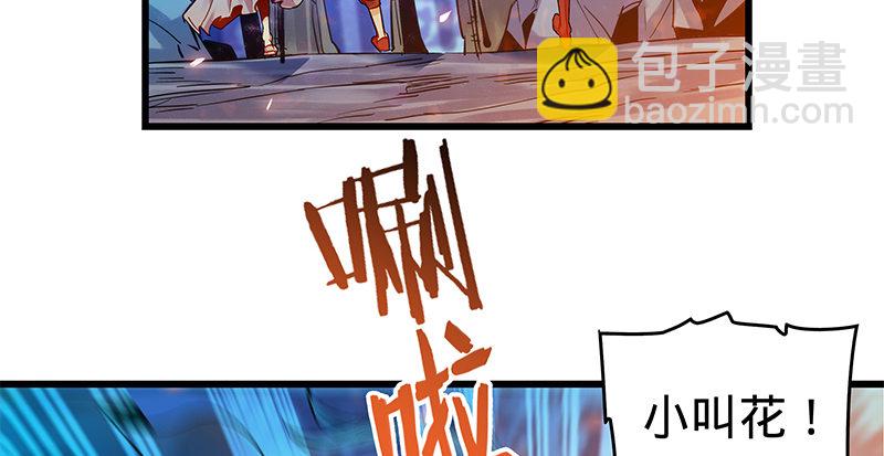 第四话 睹物思人50