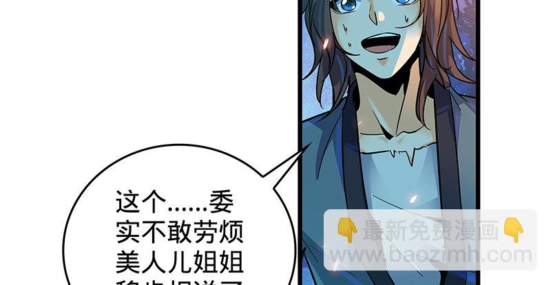 第四话 睹物思人57