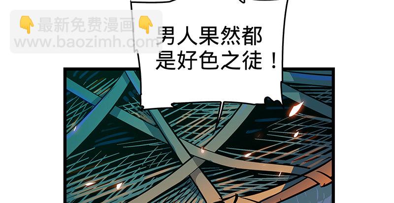 第四话 睹物思人59