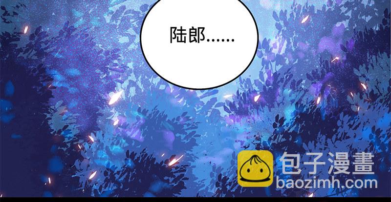 第四话 睹物思人76