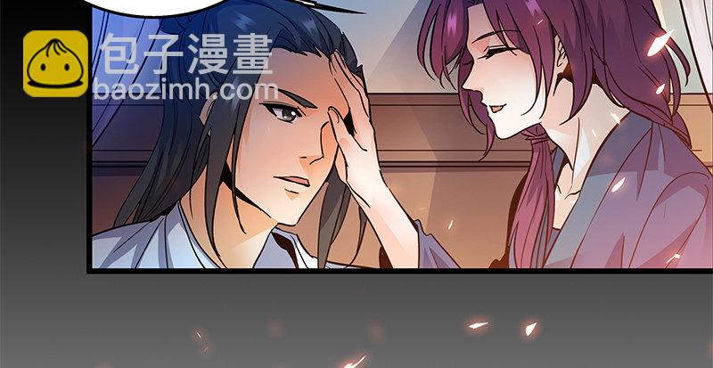 第四话 睹物思人79