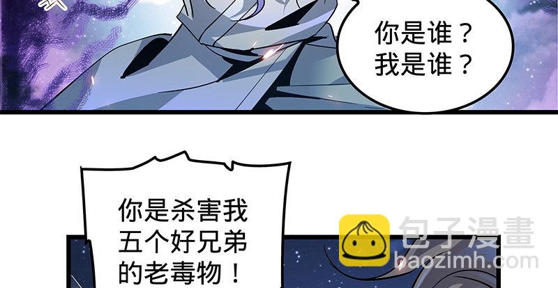 第十话 针锋相对11